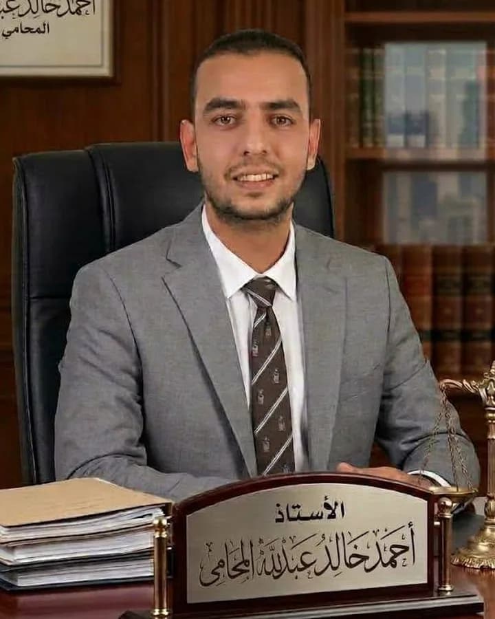 Ahmed Khaled Abdallah